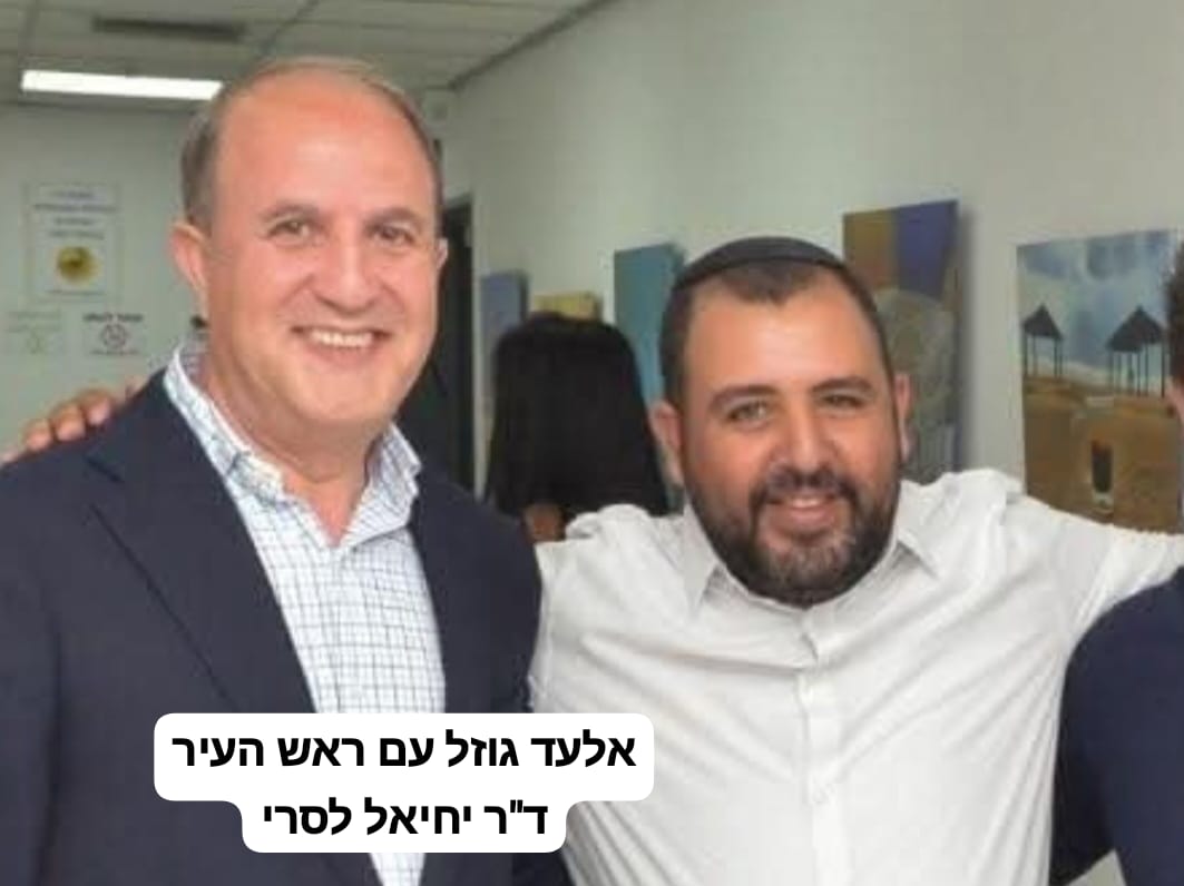 צילום: א' מיכאלי