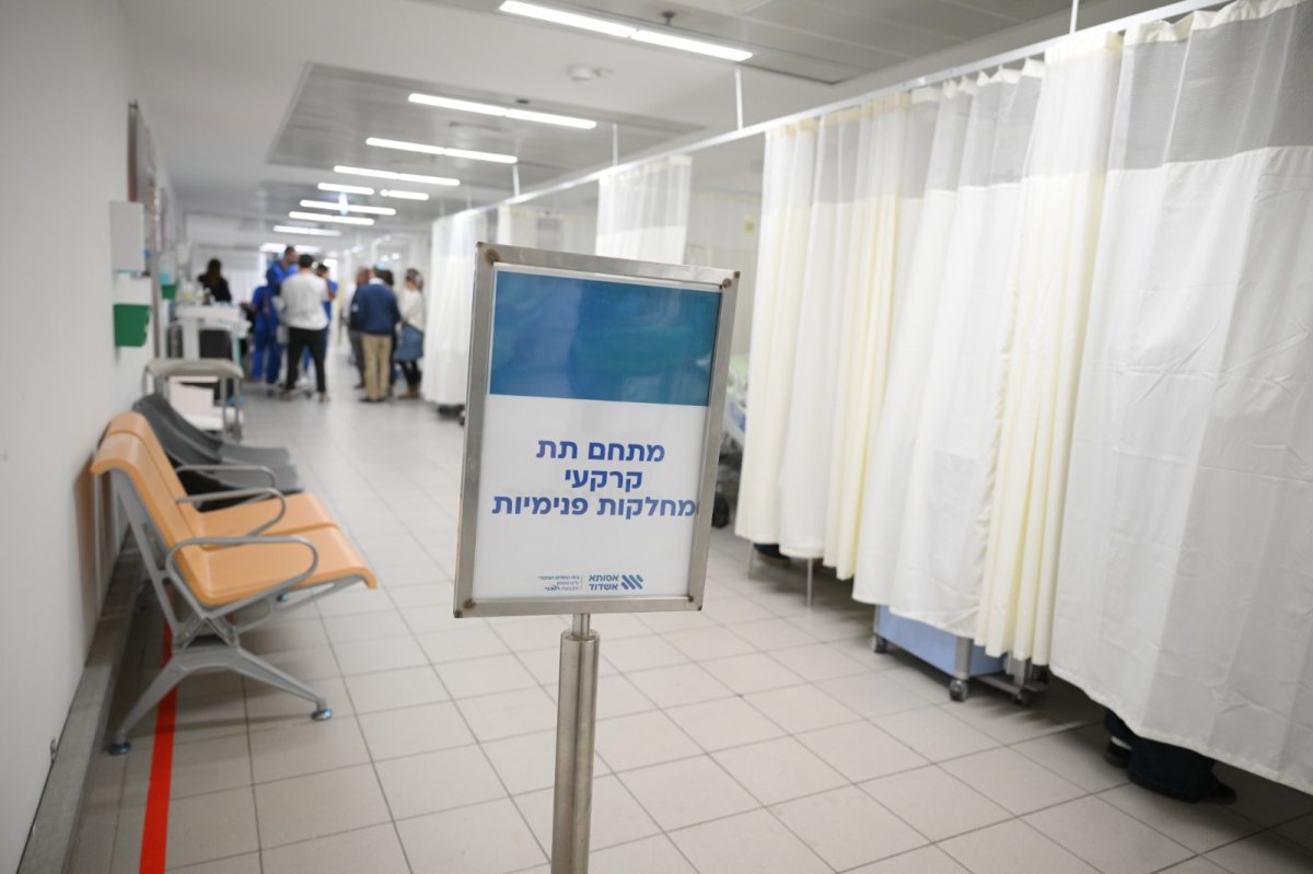 המחלקה התת קרקעית באסותא אשדוד