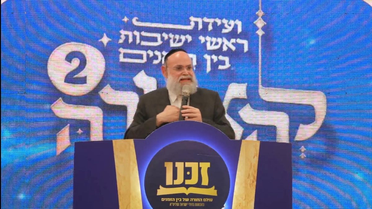 צילום: באדיבות המצלם