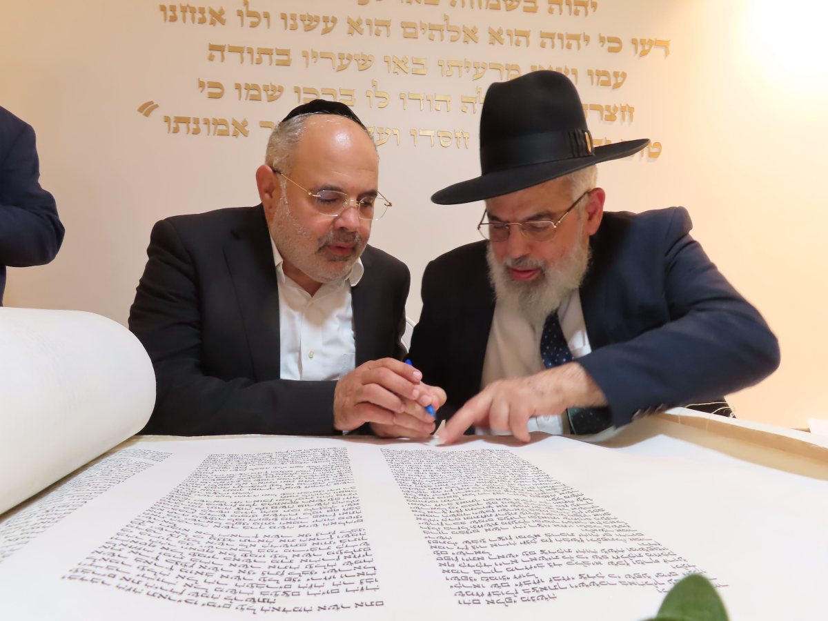 ר' משה מור יוסף. א' מיכאלי