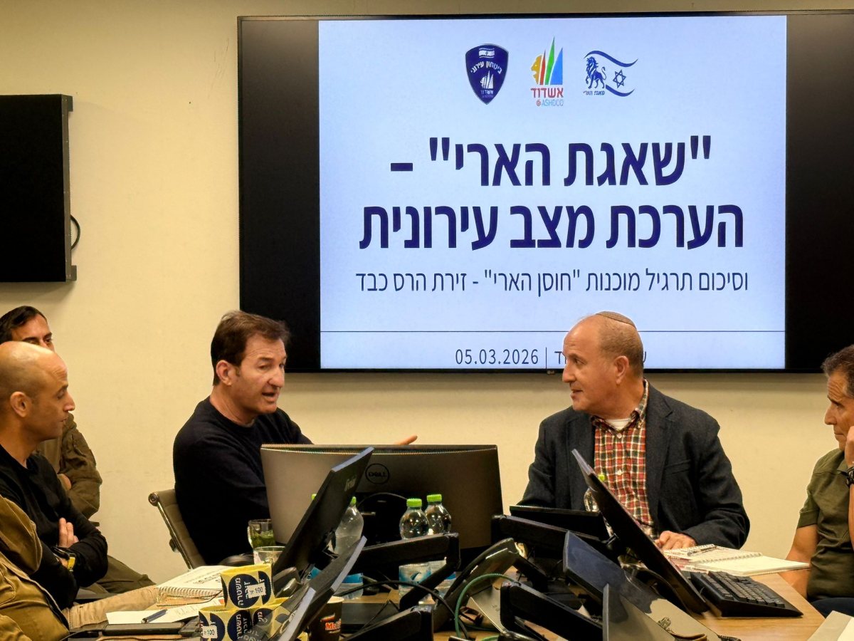 צילום: עירית אשדוד