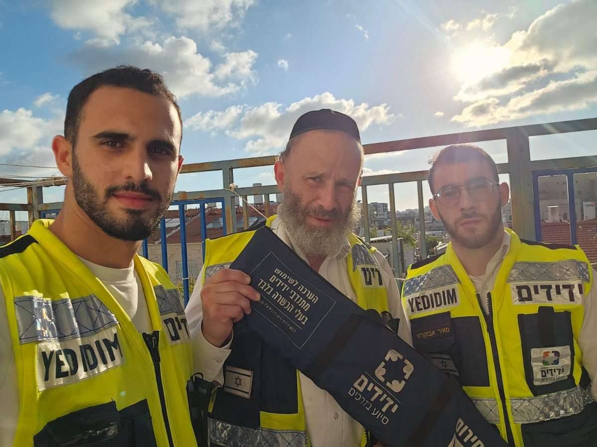 ידידים