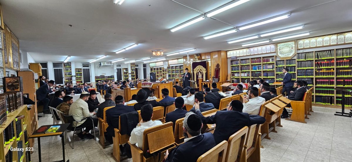 ישיבת בין הזמנים. המרכז למורשת