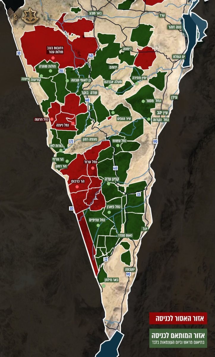 המפה 