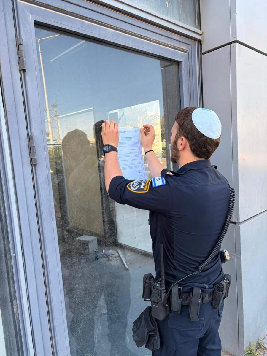 צילום: דוברות המשטרה