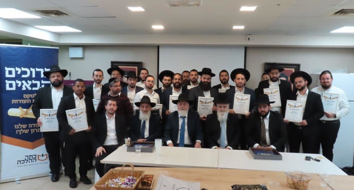 מדריכי החתנים עם התעודות. א' מיכאלי