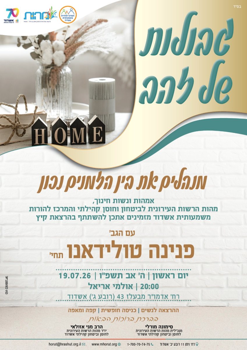 כנס מהות