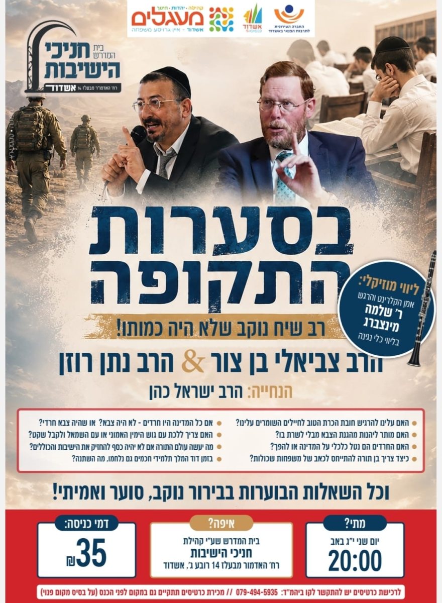 פאנל מעגלים
