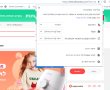 לקראת חגיגת שופינג אי אל 2022 ויום הרווקים הסיני: איך קונים בצורה בטוחה באינטרנט 