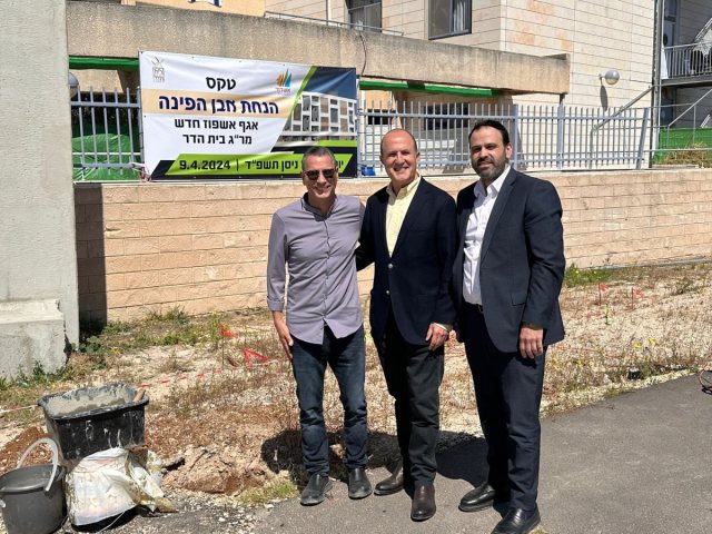 צילום: שמואל דוד