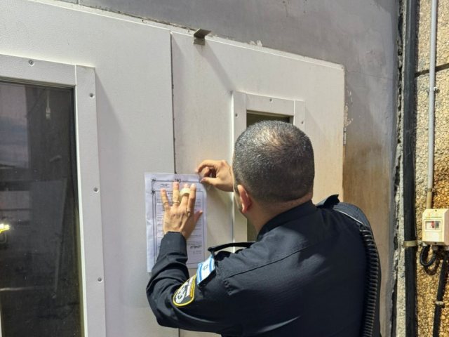 צילום: דוברות המשטרה