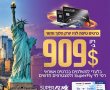 רמי לוי וישראייר שוברים את מחירי הטיסות לניו יורק: הלוך ושוב ב־909 דולר בלבד!