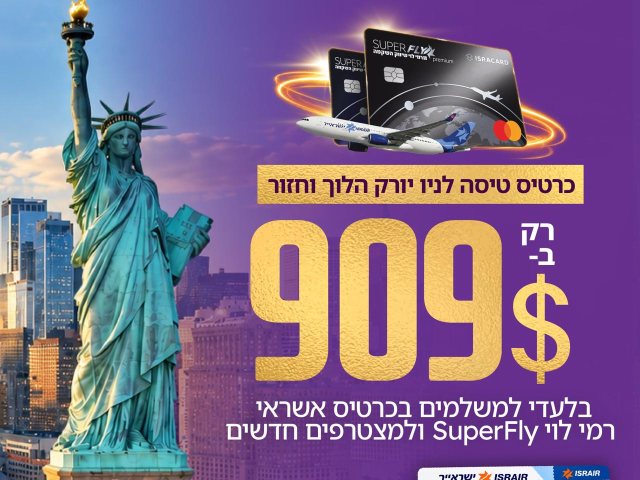 צילום: באדיבות המצלם