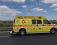 מד"א ארכיון