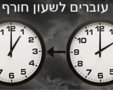 צילום: פרטי