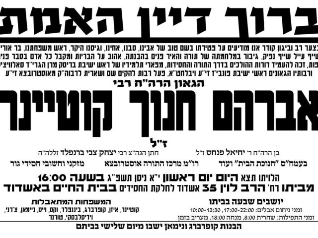 צילום: באדיבות המצלם