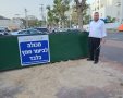 צילום: א. מיכאלי