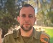 הקמב"ץ של פיקוד העורף בדרום על השבת השחורה: ''מהר מאוד הבנו שזוהי מלחמה''