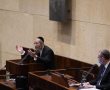 סוף לסבל נוסעי התח"צ: מכשירי תיקוף - בכל האוטובוסים