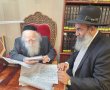 וְנִשְׁלוֹחַ סְפָרִים: ספריו של הרב ממקסיקו התקבלו בשמחה אצל רבני העיר