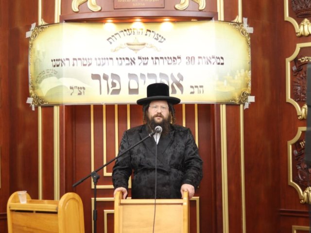 עצרת חיזוק הרב פור. א' מיכאלי