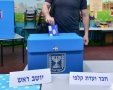 צילום: אורי קריספין