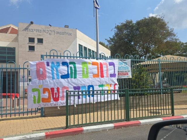 עזר מציון