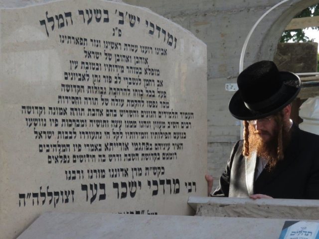 האדמו"ר מקאליב על ציון האדמור מפיטסבורג. צילום: שוקי לרר