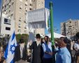 טקס קריאת רחוב עש הרב רווח באשקלון. א' מיכאלי