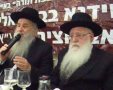 הגרד"ץ קרלנשטיין עם הגר"ח פינטו. א' מיכאלי