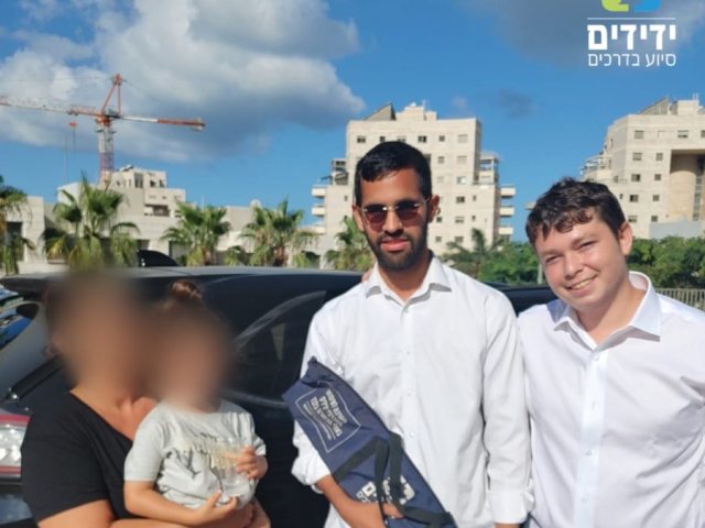 באדיבות ידידים