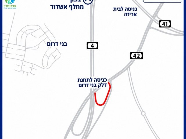 צילום: עירית אשדוד