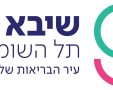 מי התיר לשלוח תכנים פוגעניים? המרכז הרפואי שיבא 