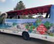 במהלך השבוע: האוטובוס הססגוני 'יש אשדוד' יסתובב ברחבי העיר 