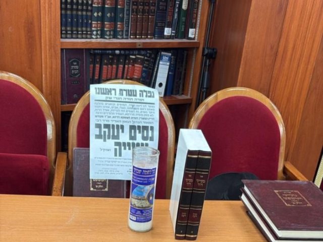 צילום: א. מיכאלי
