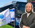 צילום: באדיבות המצלם