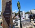 טקס יום הזכרון בבית העלמין. א' מיכאלי