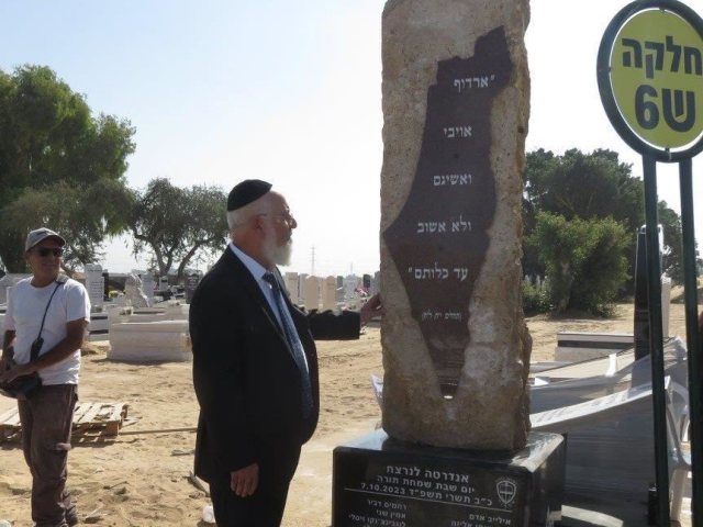 צילום: א. מיכאלי