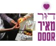 הפנים היפות של אשדוד: מאירים ומשמחים את קשישי העיר