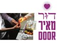 צילום: עירית אשדוד