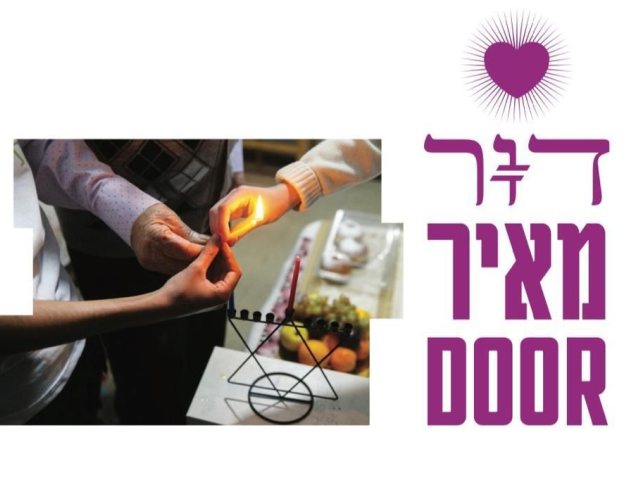 צילום: עירית אשדוד