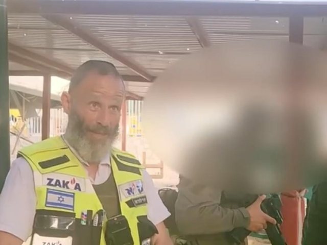 צילום מסך