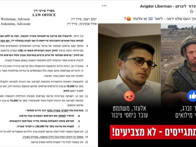 באדיבות המצלם