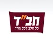 חג הסוכות – לצאת מהקבוע ולהיכנס לאמונה  - עם הרב אסף אלטרס בית חב"ד נס ציונה