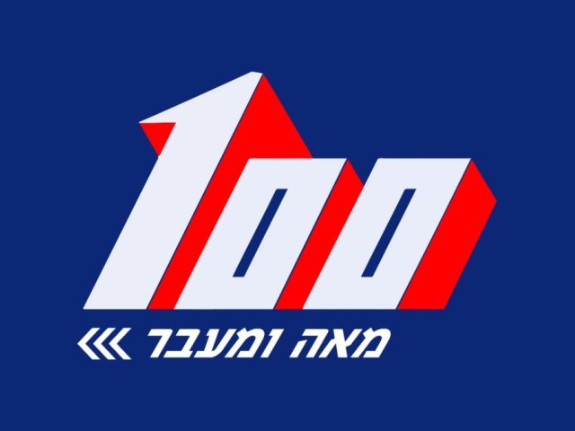 צילום: באדיבות המצלם
