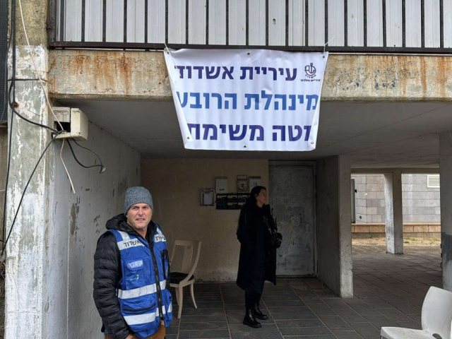 החמל הייעודי ברובע ו'. עיריית אשדוד