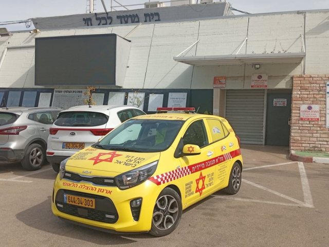 צילום: מד״א הצלה דרום