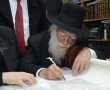חיים של תורה: גלריה מחייו של ראש ישיבת עטרת צבי, הגר"א אלטמן זצ"ל