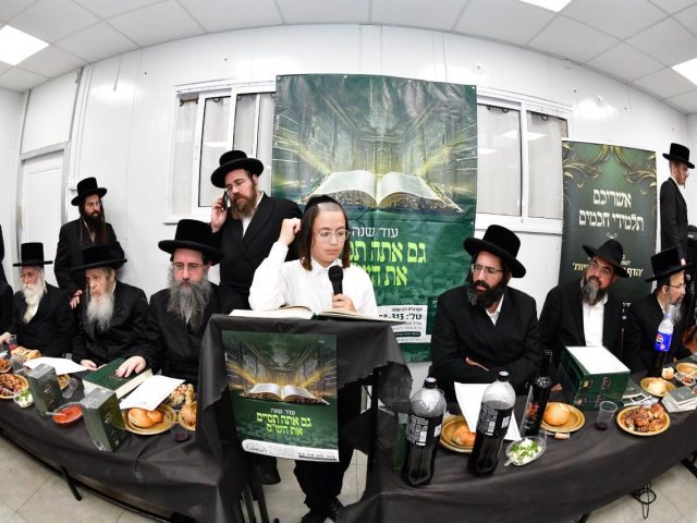 סיום ששה סדרי משנה. יוסי לוי