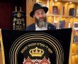 המתנה המרגשת של אלי נכט לבית הכנסת במרינה